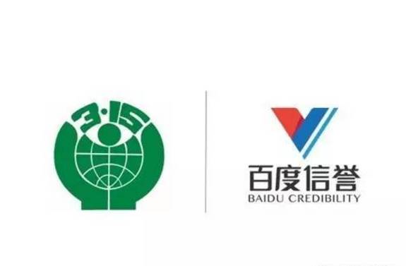 掌握与百度泛目录秒收录技术